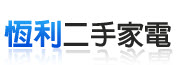 二手冷氣專業網站 Logo